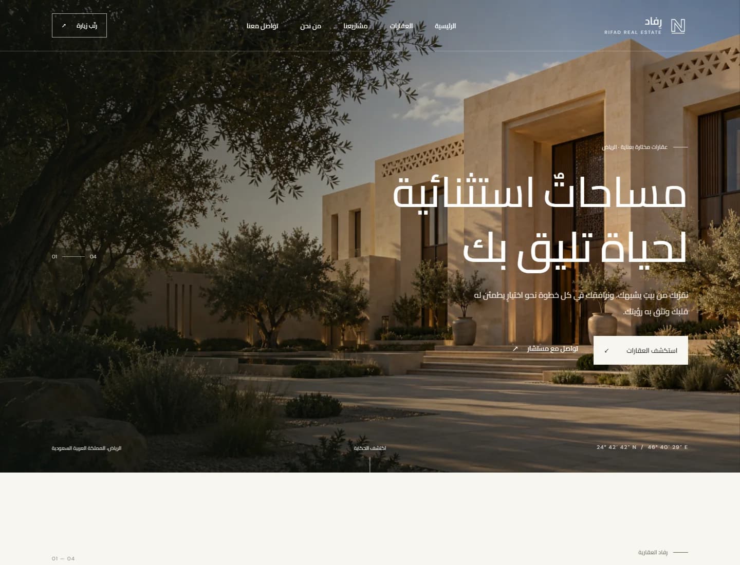 Homepage screenshot of the real estate website concept